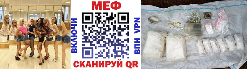 Где купить Горячеводский мега сайт  Мефедрон  ГАШИШ  Марихуана  Кокаин  Alpha PVP 