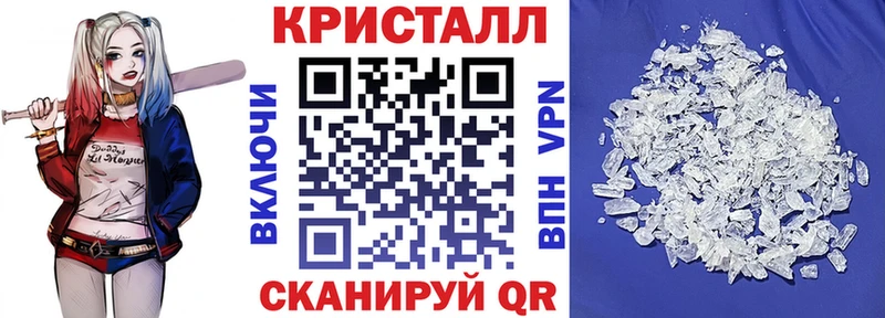 купить закладку  Горячеводский  сайты даркнета какой сайт  АМФ VHQ 