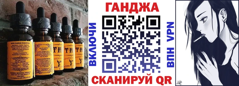 Печенье с ТГК марихуана  Горячеводский 