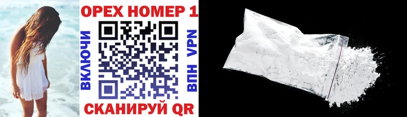 как найти наркотики  Горячеводский  Cocaine Fish Scale 