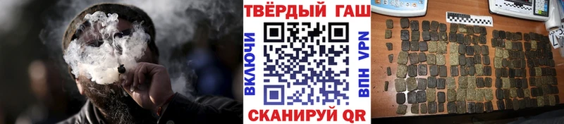 Гашиш убойный  Горячеводский 