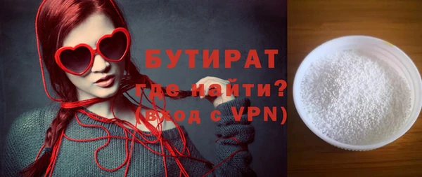 мефедрон мука Семикаракорск