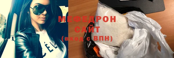 мефедрон мука Семикаракорск