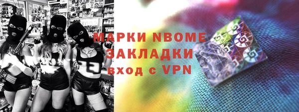кокаин Кизел