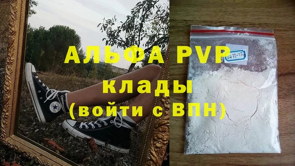 кокаин Кизел