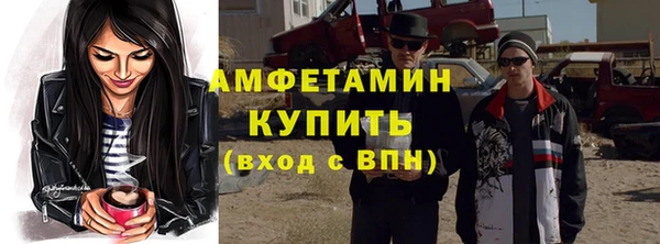 мефедрон мука Семикаракорск