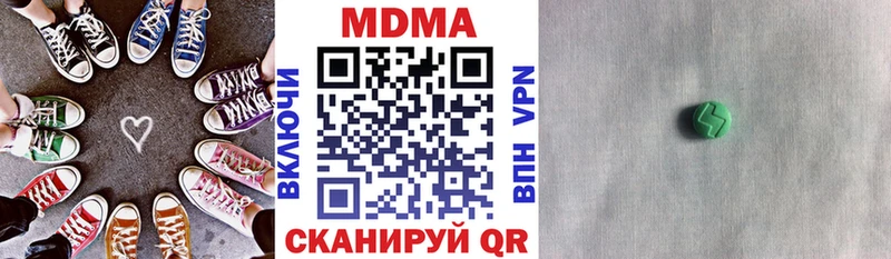 MDMA кристаллы  мориарти официальный сайт  Горячеводский  наркошоп 