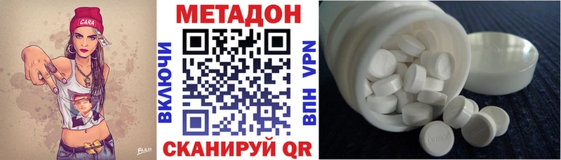 как найти закладки  Горячеводский  МЕТАДОН белоснежный 
