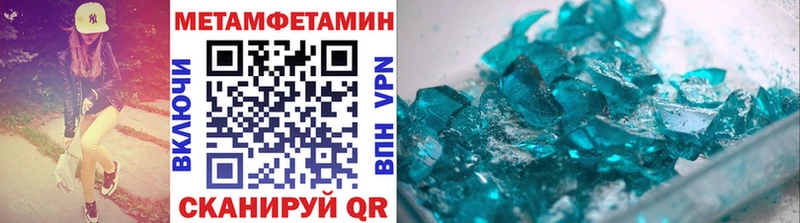 ОМГ ОМГ онион  Горячеводский  Первитин мет 
