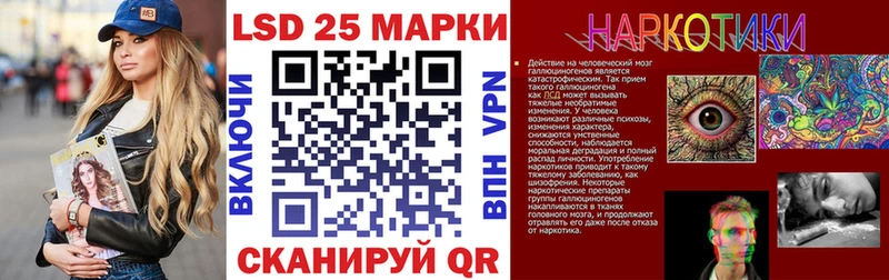 где найти   Горячеводский  Наркотические марки 1,5мг 