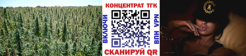 Дистиллят ТГК вейп  Горячеводский 