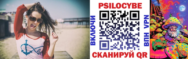 Галлюциногенные грибы мухоморы  продажа наркотиков  kraken как зайти  shop Telegram  Горячеводский 